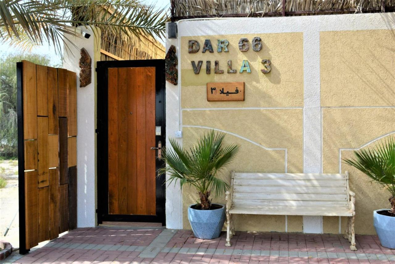 Dar 66 4Br Pool Villa With Jacuzzi Рас-эль-Хайма Экстерьер фото